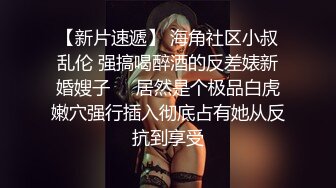 ⚫️⚫️最新3月核弹，对话淫荡，字母圈天津极品母狗【红丽】私拍第二季，继续极限扩肛虐阴虐尿道拳交无套啪啪喷水，视觉冲击 (3)