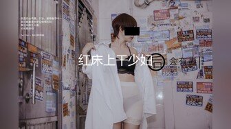 性感漂亮的美女秘书和公司领导渡假村豪华套房泡温泉时被故意挑逗要求啪啪