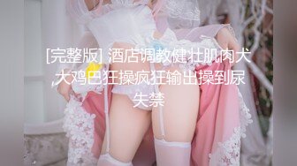 060_(no_sex)20230729_牛奶煮萝莉x