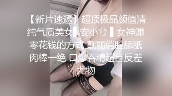 【酒店偷拍甄选】大学城美人鱼房未流出和白嫩女神级漂亮女友酒店激战 女友下面很痒