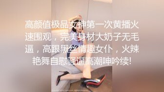 商场女厕全景偷拍多位美女少妇的丰满大肥鲍