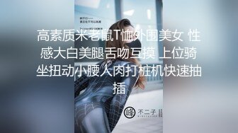 卫校毕业高颜大眼睛护士小姐姐兼职外围私拍流出，线下约炮金主被调教啪啪长得好看身材无敌