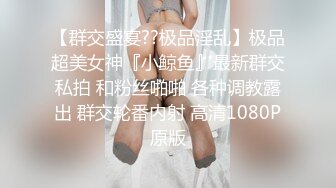 【全網推薦】【淫妻女友】淫蕩人妻女友嫩妹【電報群】視圖福利(200V+1550P) 清純的外表掩飾不了內心的淫蕩 (2)