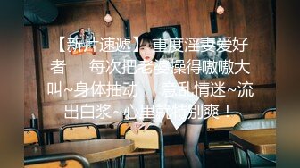 情趣酒店绿叶房偷拍偷情美女