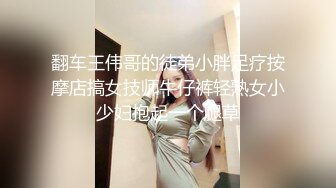 STP27760 网红女神男老师要挟女班长满足性欲▌宸荨樱桃 ▌跳蛋玩弄骚穴 肉棒肏入欲仙欲死 后入狂操干爆套套淫靡精浆 VIP0600