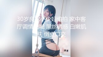 最新极品美穴高中美女首次啪啪〖色情萝莉〗在校小学妹逼逼好美 和学长激情无套啪啪后插粉穴 玩到白浆直流