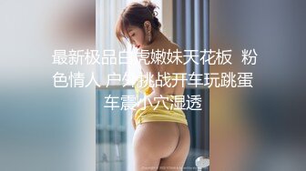 極品美豔人妻被好色公子哥闖入閨房.無情抽插頂到底