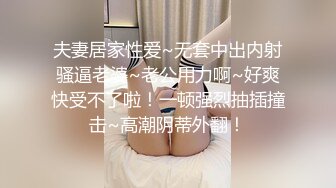   后入长腿佛山女仆装女友，小骚逼这屁股还真漂亮，忍不住多用点深深顶到最深