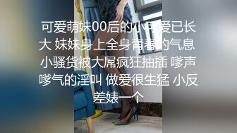 《百度云泄密》萝莉小女友和男友分手后啪啪啪视频被曝光