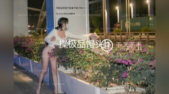 禁止内容美乳大学生超清展现口活