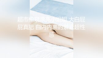 无毛逼风骚少妇看着黄片让大哥草，无套揉脸侧身吃着奶子草着逼，疯狂输出浪叫不断，直接让大哥射床单上刺激