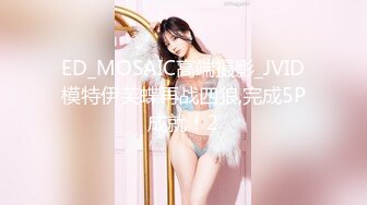 MDX-0259 苏念瑾 解放老公的偷窥癖 淫乱性事篇章 麻豆传媒映画