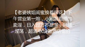 愛豆傳媒 IDG5432 隔壁老王偷竊人妻下藥誘奸 雨婷