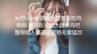 诱人的小少妇颜值很高，漏着骚奶子跟狼友互动撩骚，妩媚诱人揉奶玩逼，跳蛋自慰呻吟听狼友指挥任狼友调教