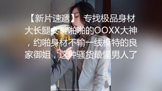 【乡村寻花】老探花复出00后收割机，小嫩妹是个一线天，粉嫩多汁爆操爽翻