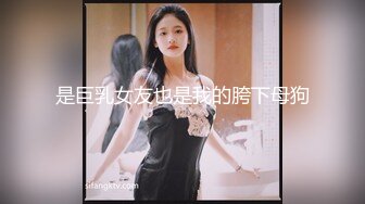 童颜巨乳卡哇伊顶级美妞  颜值身材无毛粉穴集于一身  揉搓阴蒂表情诱人