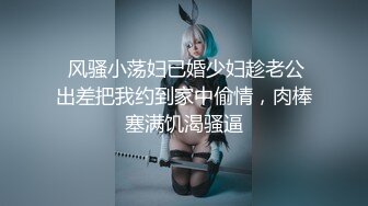 對白淫蕩，秀人網極品女神【艾小青】劇情私拍，亞太負責人女經理談業務勾引客戶啪啪