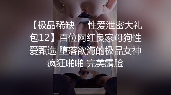 ❤️主打真实无滤镜，极品翘臀长腿女神【优优】定制，家教老师的奖励，油笔假屌紫薇双洞近景特写喷水，满嘴淫语