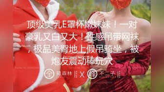 5/6最新 女神一对大奶道具双插大黑牛整个头进到骚穴中刺激VIP1196