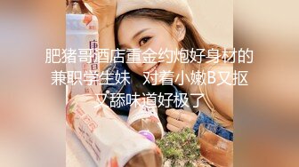 kcf9.com-（真实交流所得）小周跟兄弟互换女友 4P 玩乐 很刺激淫乱 (1)