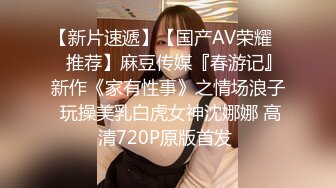 眼镜熟女房产女销售为求成交在楼道勾引客户啪啪 操不过瘾带回家再爆操一次