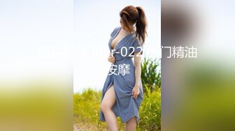 精东影业 jdkr-022 上门精油按摩