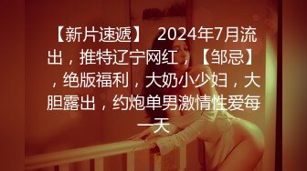   海角侄子爆肏嫂子18.0 啊~好深~太上头了比你哥厉害更厉害 偷偷内射嫂子梅开二度 爽上天