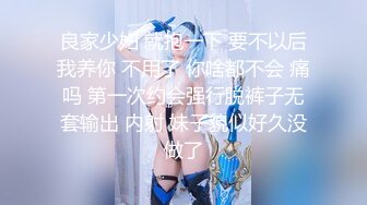 STP29134 ?超级硬核? 芭比女神究极梦幻粉乳▌辛尤里▌成人版诸葛马骑乘升天 爆爽淫荡欢快 姐妹花双双在马背上高潮