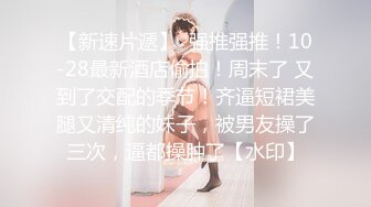 【新片速遞】会喷奶的宝妈妈~好多奶水流出来❤️挤奶请炮友们品尝一下新鲜奶水❤️味道太棒了！快快张开小嘴巴来吃一口吧！哥哥们射了吗