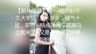 私房重磅流出《师生门第一部》❤️湖南某校闷骚大一女生（露脸）主动约秃顶男教授酒店开房啪啪呻吟刺激