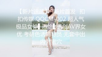 7/15最新 女神阳具淫荡抽插自慰大屌伺候美穴挺翘蜜臀极爽榨射高潮VIP1196