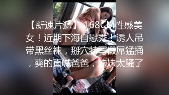  开档黑丝大奶骚女友，全程露脸跟小哥无套激情啪啪，让小哥直接内射中出给狼友看骚逼