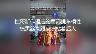  百度云泄密流出大二小伙和清纯女酒店开房 “哎呀你轻点”完美露脸