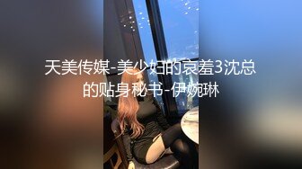 【黑玫瑰】性感美女3P操B爆菊情趣房吊绳操B超诱惑