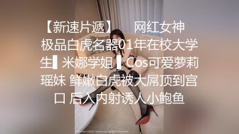 ✅学院风萌妹✅清新小可爱〖TopSweetBaby〗同父异母的妹妹和她妈妈一样淫荡，眼镜娘可爱继妹被哥哥按在桌子上操