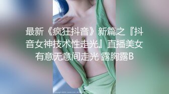 【网曝门事件】最新南*棒网红美女『朴美熙』大尺度性爱私拍流出 激烈3P性爱轰趴 前怼后操 极品身材