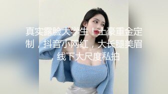 性感女神 妲己 性感黑色网纱连衣情趣服饰 丰腴美臀摄人心魄