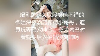 -东京风月楼 中国男素人大战AV女优 结果可想而知