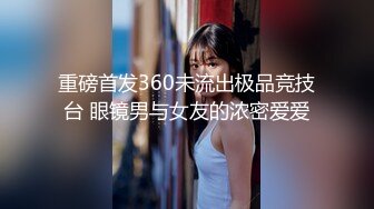 调教大佬重庆big烟枪 露脸3P群P百合喝尿大量潮喷啪啪合集 [279V] (84)