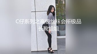 Al&mdash;陈钰琪无码长片