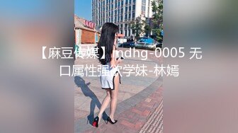 高能預警！比女人還女人極品網紅CDTS【sehe】私拍，能攻能守3P4P真男假女混亂性交人體蜈蚣，相當淫亂視覺盛宴 (4)