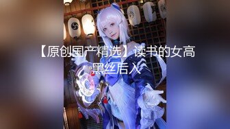 《蕾丝拉拉✿女女才是真爱》带上假J8操骚闺蜜，体验一下当攻的感觉 虽然我是个受，用双头龙互相使坏 看谁先受不了