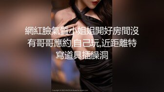 【爆乳女神重磅核弹】高铁紫薇女神『Naomii』性爱内射户外露出VIP订阅 与男友众多刺激场所性爱中出 第二季 (5)