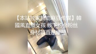 ☆福利分享☆★大神潜入直播基地偷拍多位美女主播嘘嘘好多极品嫩鲍 (8)