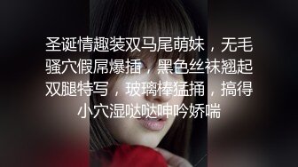 【超推荐❤️会尊享】杏吧至尊元宵节巨献-同学聚会骗骗炮操操女校花 穷屌丝骗炮白虎女神沈娜娜 高清1080P原版首发