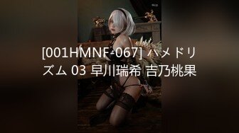 【新片速遞】  C罩杯顶级美乳，黑丝美腿眼镜美妞，大战头套男，扒掉内裤第一视角正入，夹着奶子乳交爽翻