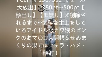 绝品！上海某中学172CM舞蹈老师与外籍主任打炮视频,还问操的爽不爽