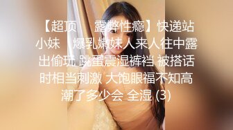 【在线】美女如云的餐厅高级坐厕TP第31季角度非常不错的后拍 1V