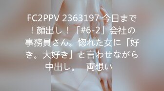 【国产AV首发❤️星耀】精东影业约啪专版新作JDYP42