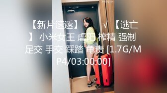 【今日推荐】170CM长腿空姐娇妻被大屌单男开发后的性生活 美乳丰臀 黑丝套装速插 完美露脸